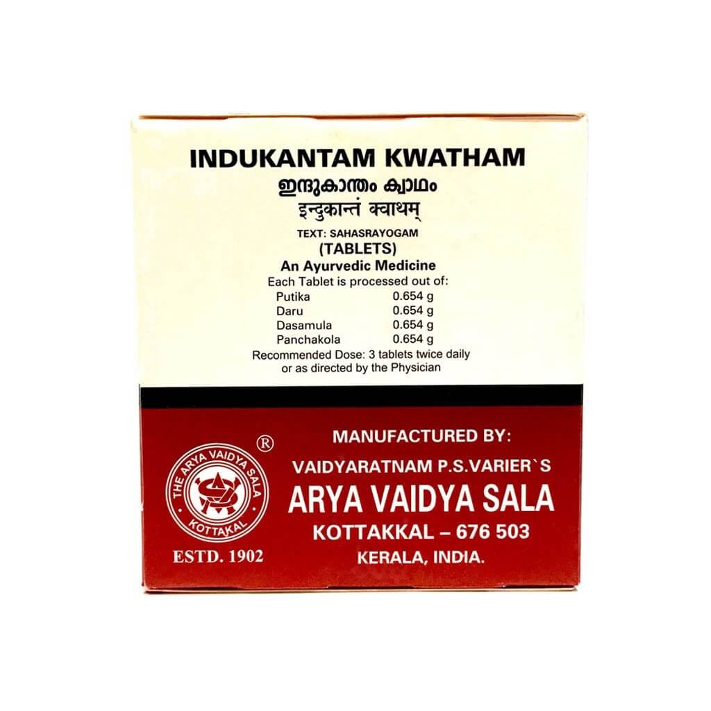 Kottakkal Arya Vaidyasala - Indukantam Kwatham Tablets | Grocsy