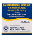 Kottakkal Arya Vaidyasala - Katakakhadiradi Kwatham Tablets | Grocsy