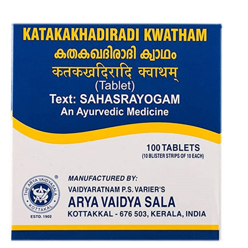 Kottakkal Arya Vaidyasala - Katakakhadiradi Kwatham Tablets | Grocsy