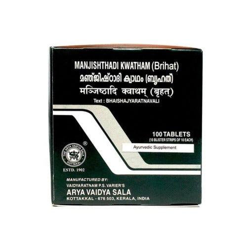 Kottakkal Arya Vaidyasala - Manjishtadi Kwatham Tablets | Grocsy