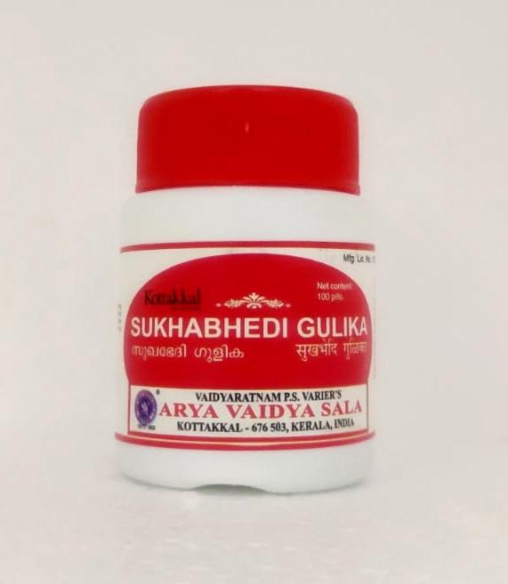 Kottakkal Arya Vaidyasala - Sukhabhedi Gulika | Grocsy