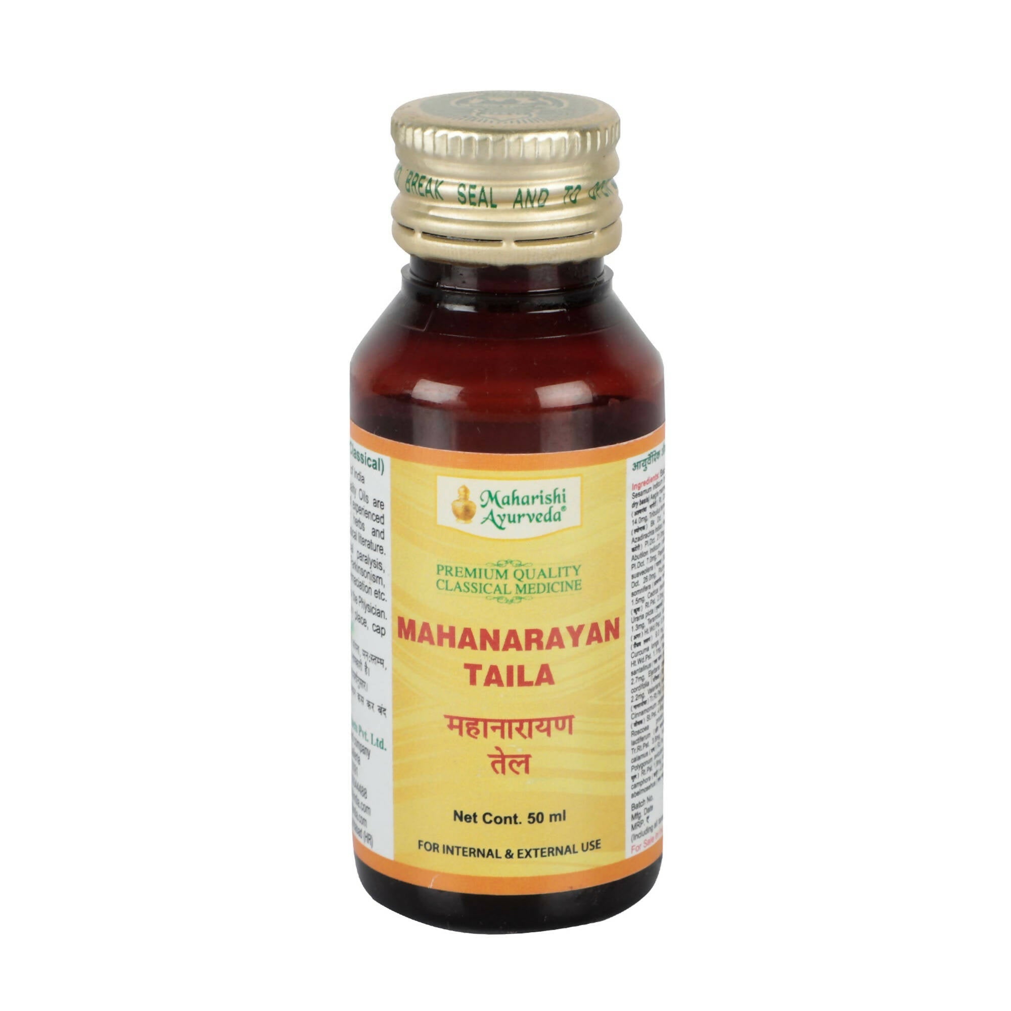 Maharishi Ayurveda Mahanarayan Taila | Grocsy