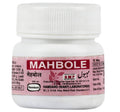 Hamdard Mahbole Tablets | Grocsy