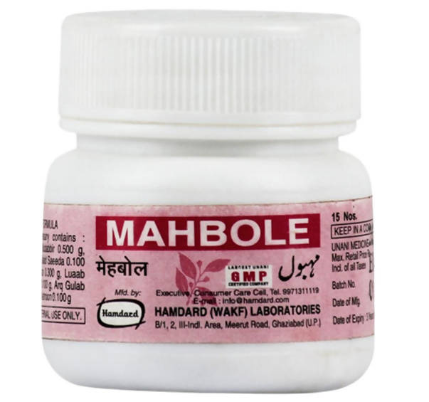 Hamdard Mahbole Tablets | Grocsy