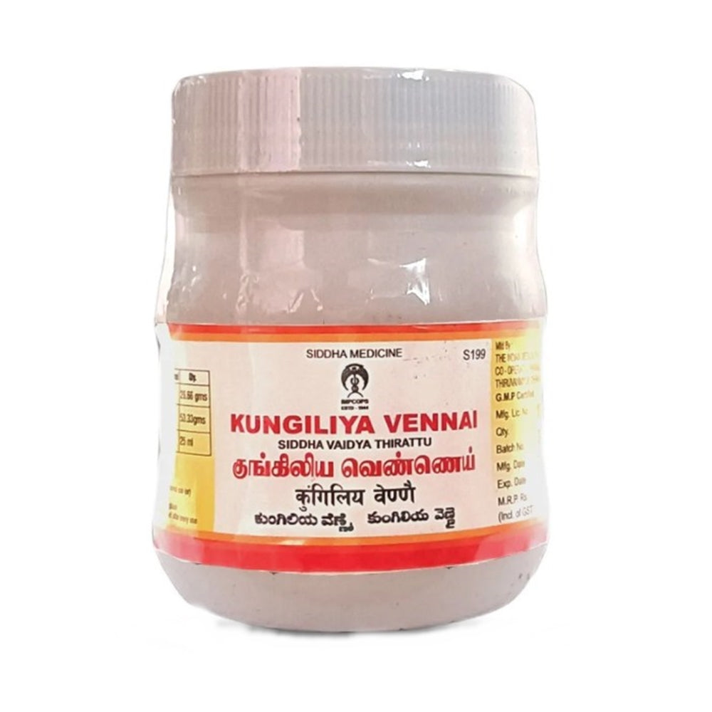 Impcops Ayurveda Kungiliya Vennai | Grocsy