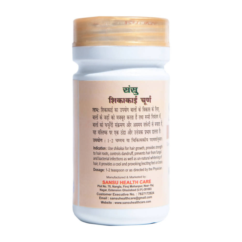 Sansu Shikakai Powder | Grocsy