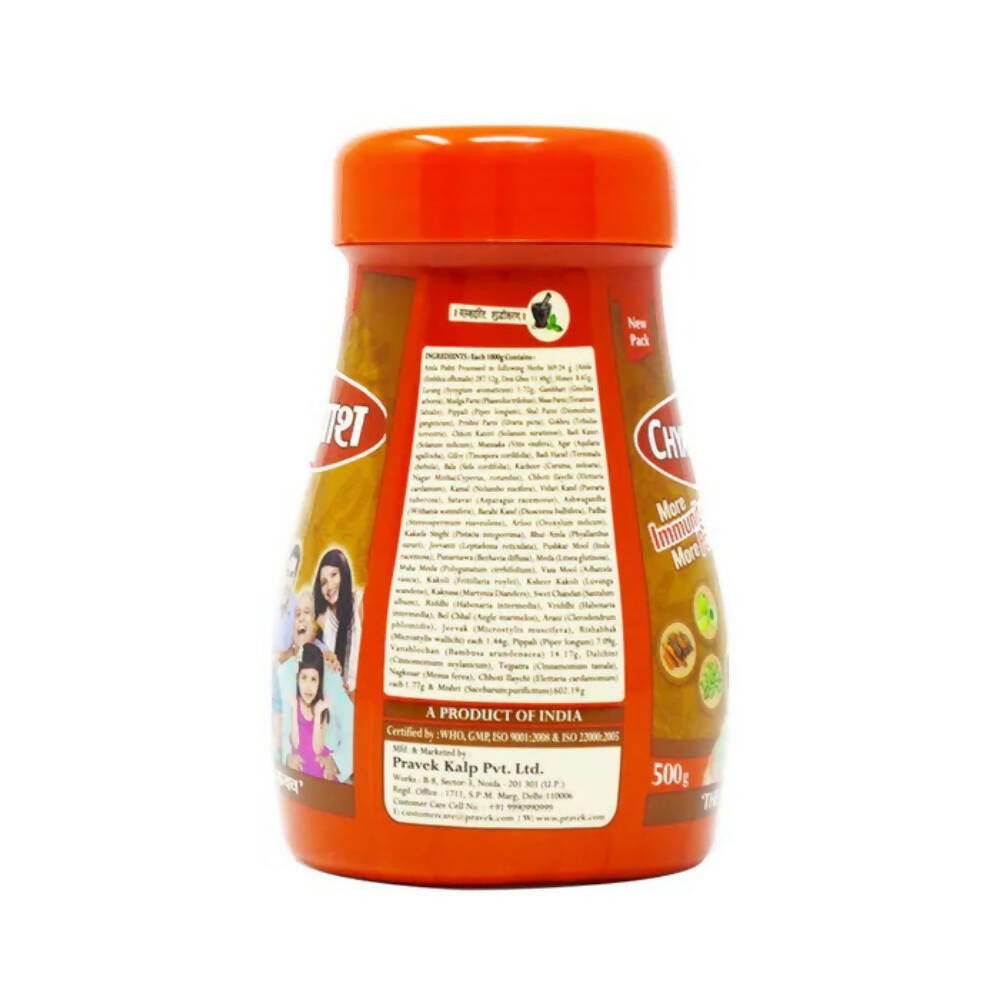 Pravek Chyawanprash | Grocsy
