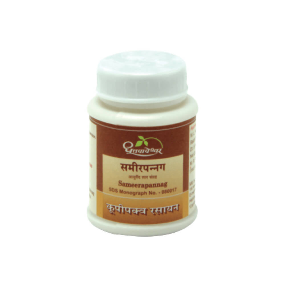 Dhootapapeshwar Sameerapannag Powder | Grocsy