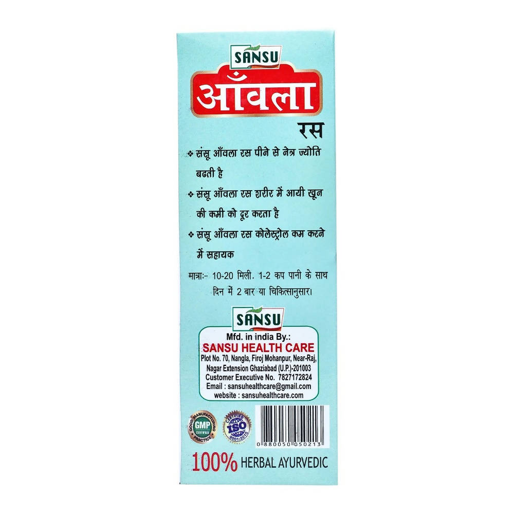 Sansu Aamla Ras (Sugar Free) | Grocsy