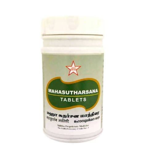 Skm Ayurveda Mahasutharsana Tablets | Grocsy