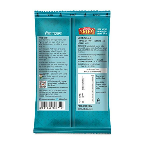 Suhana Ambari Goda Masala Pouch | Grocsy