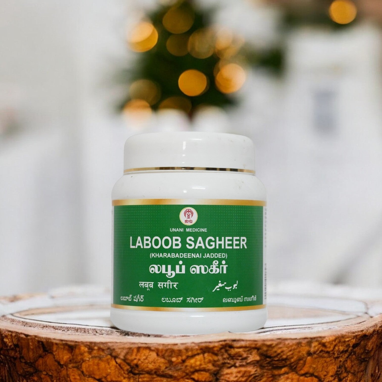 Impcops Laboob Sagheer | Grocsy