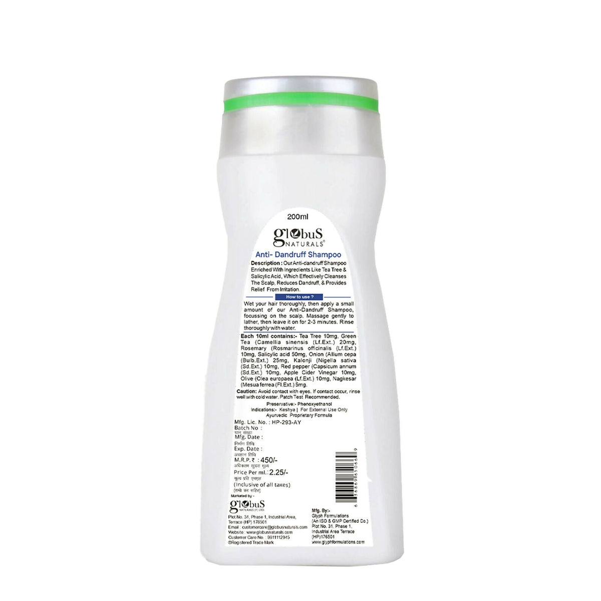 Globus Naturals Anti Dandruff Shampoo, For Dandruff and Itchy Scalp, Suitable For All Hair Types | Grocsy