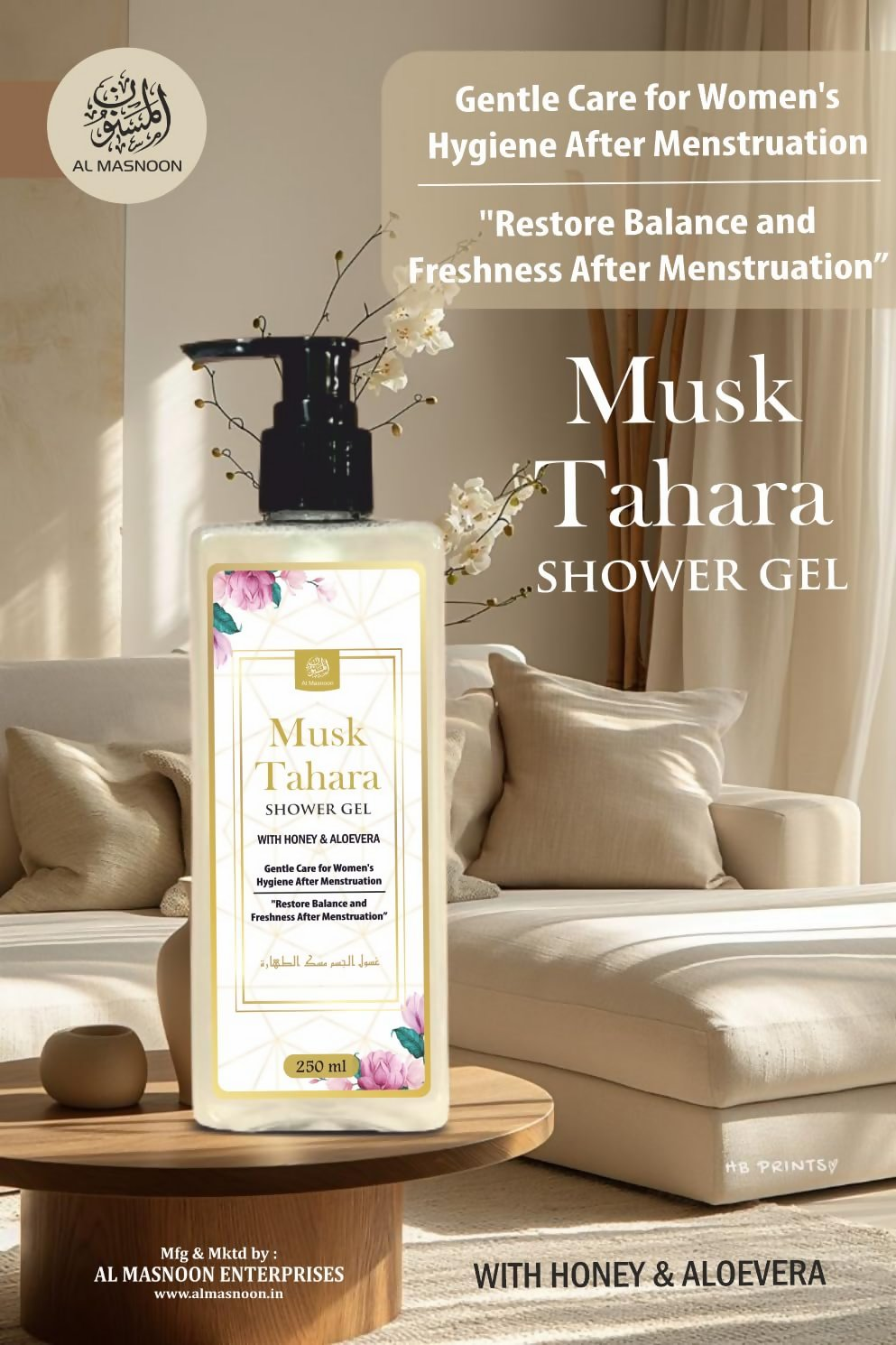 Al Masnoon Musk Tahara Shower Gel & Body Lotion | Grocsy