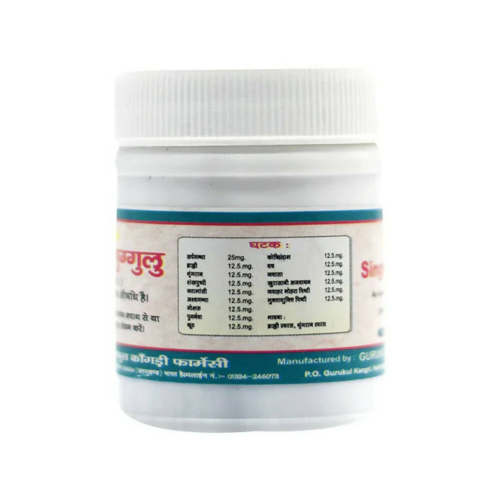 Gurukul Singhnad Guggul Tablets | Grocsy
