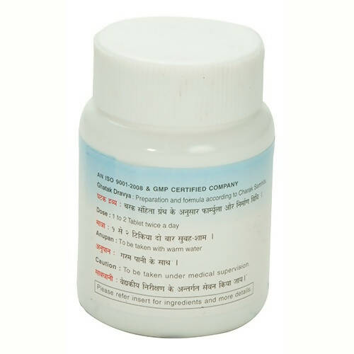 Nagarjun Pharma Ampachak Vati Tablets | Grocsy