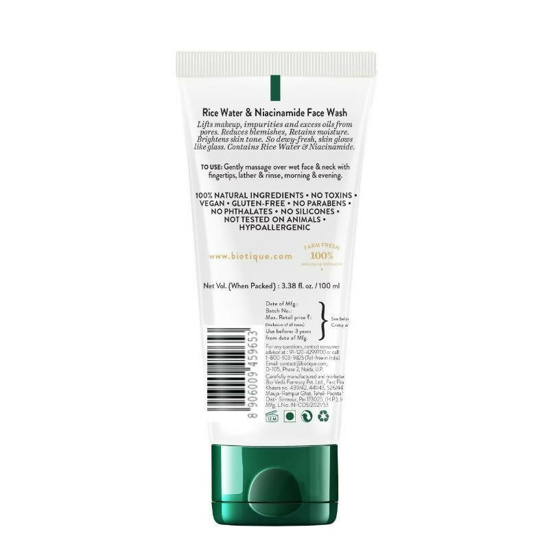 Biotique Advanced Ayurveda Rice Water & Niacinamide Gel Face Wash | Grocsy