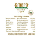 Dwibhashi Smara Herbal Bath Soap With Sunni Pindi | Grocsy