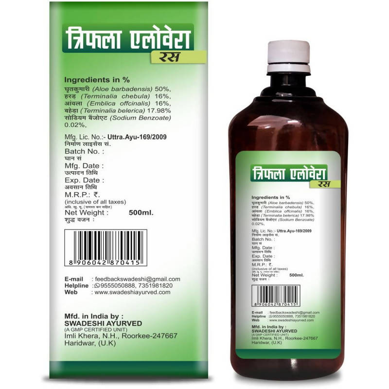 Swadeshi Triphala Aloevera Ras | Grocsy