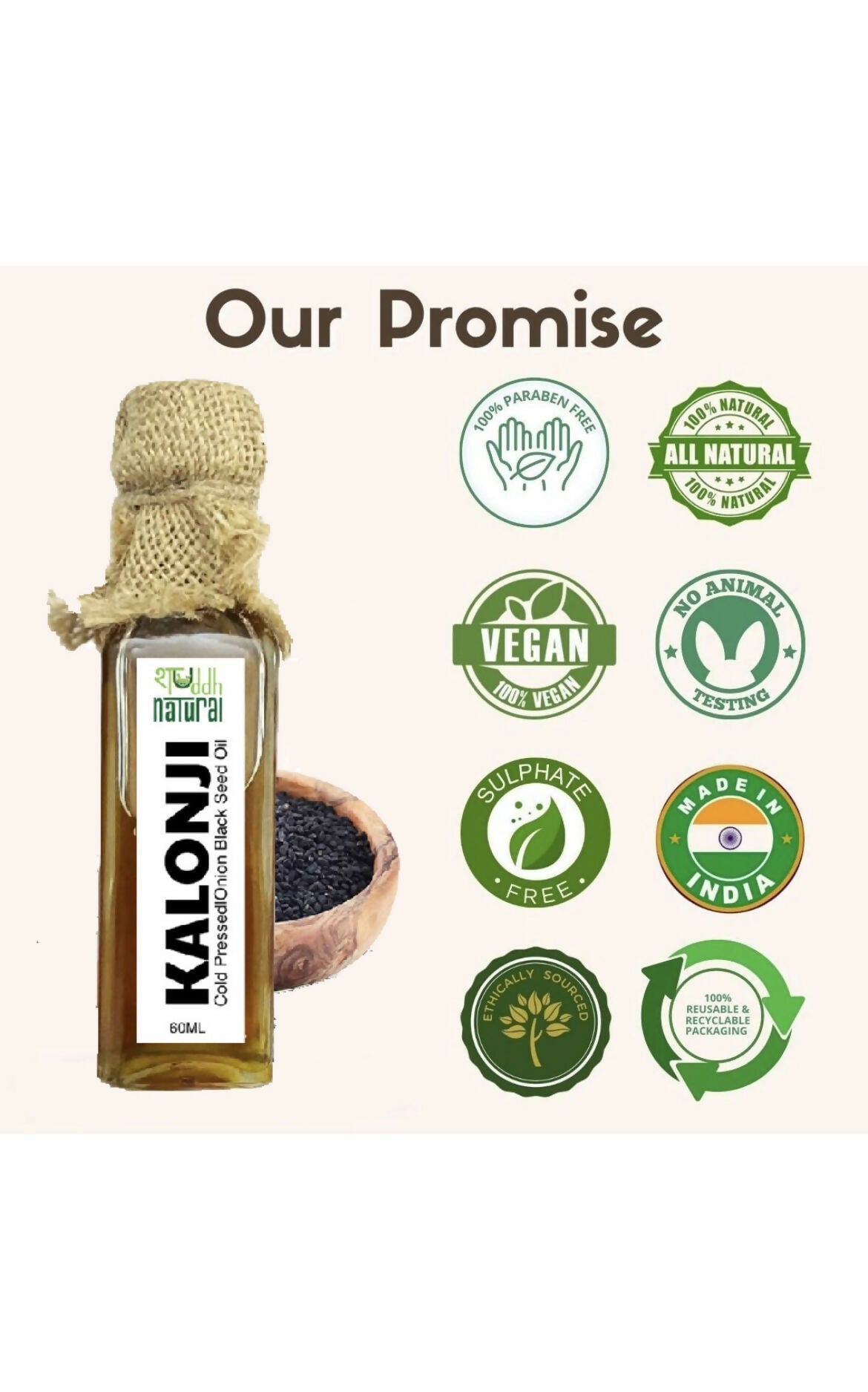 Shuddh Natural Black Onion Seed Oil Kalonji Oil | Grocsy