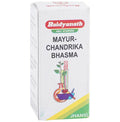 Baidyanath Jhansi Mayur Chandrika Bhasma | Grocsy