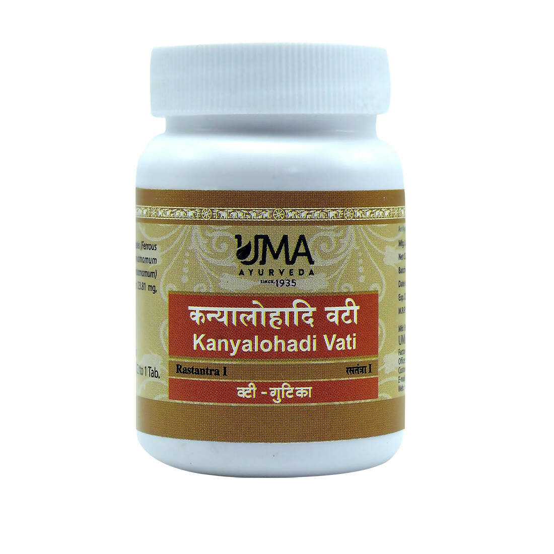 Uma Ayurveda Kanyalohadi Vati | Grocsy