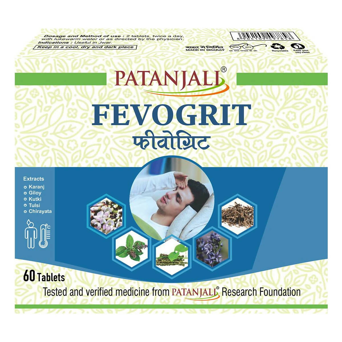Patanjali Divya Fevogrit Tablets | Grocsy