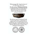 Aarshaveda Mahanaryana Thailam | Grocsy