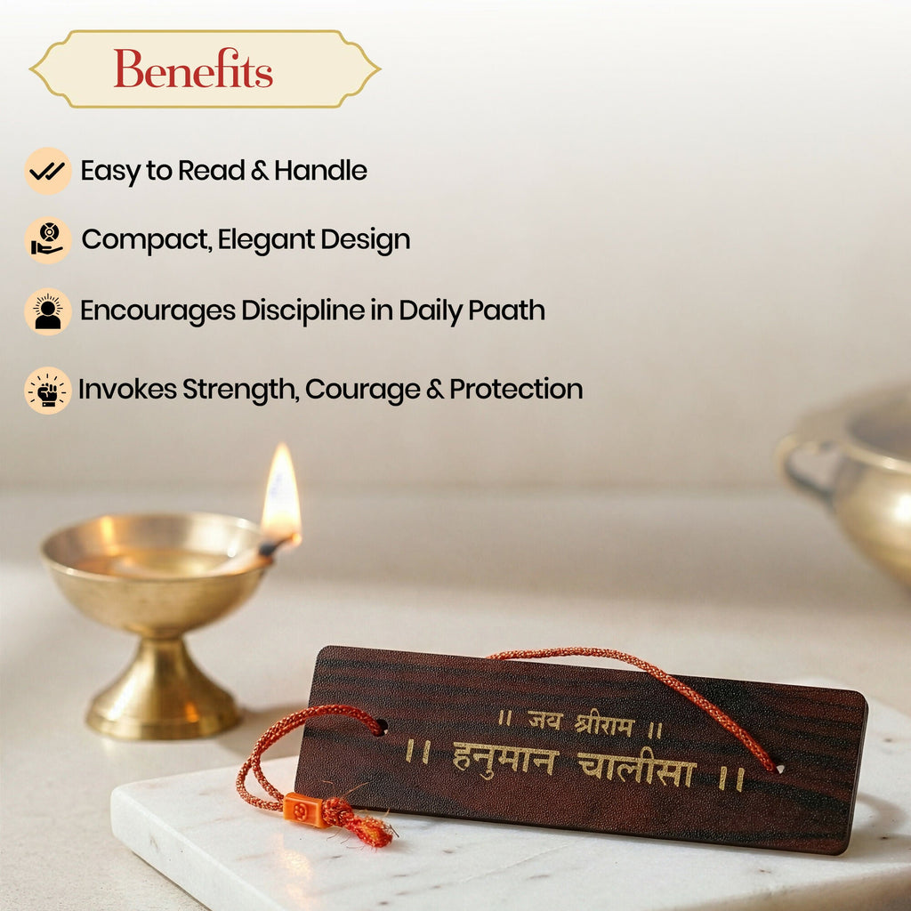 Pujashree Wooden Hanuman Chalisa – Decorative Devotional Prayer Plaque for Home & Temple (Hindi) | Grocsy