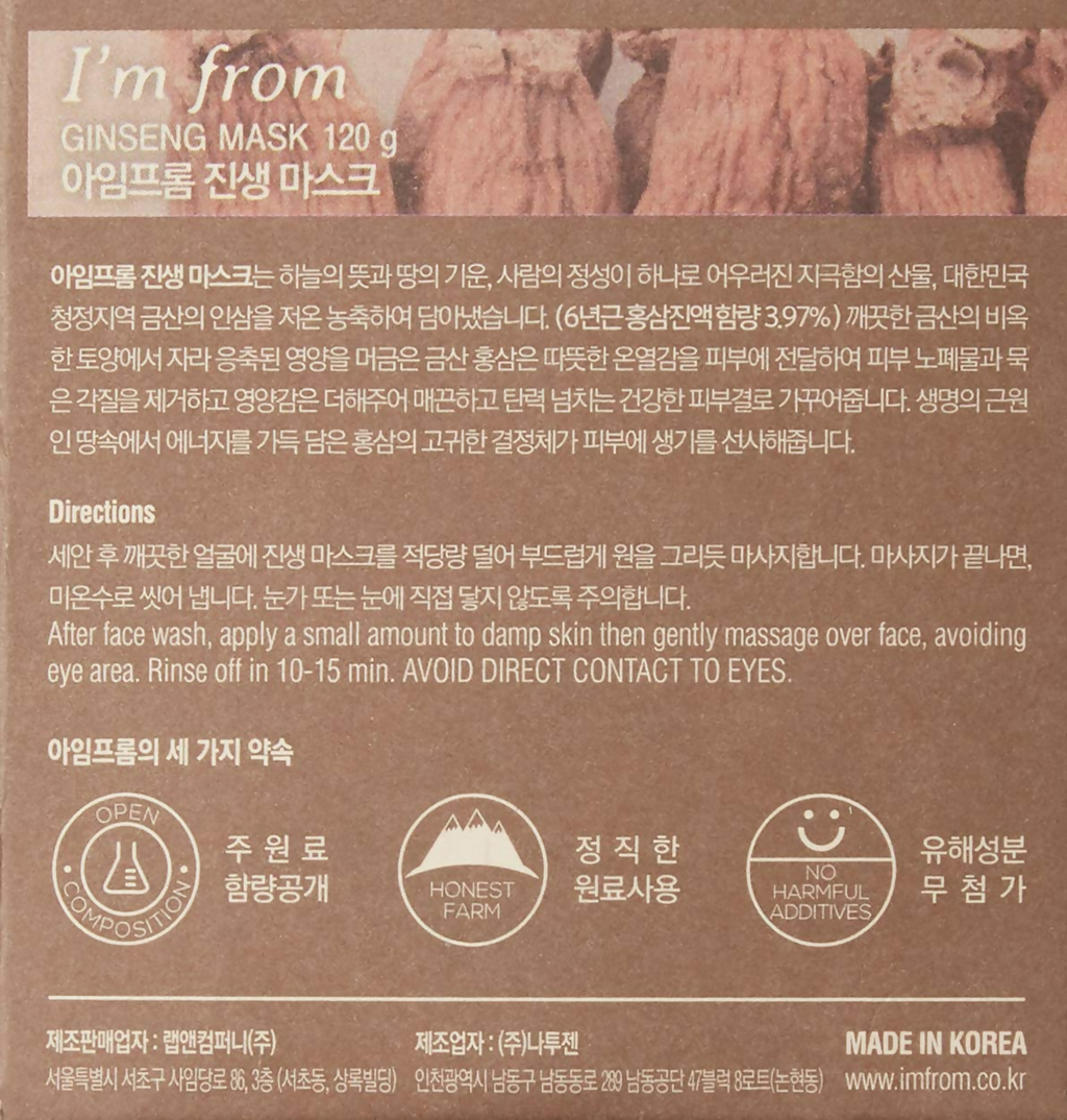 I'm From Ginseng Mask Detox Elasticity Anti Aging | Grocsy