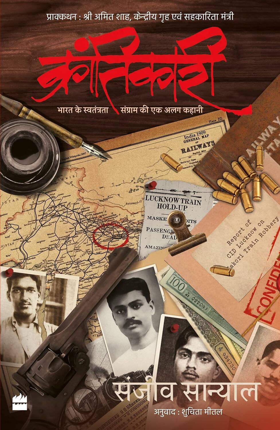 Krantikari By Sanjeev Sanyal | Grocsy