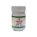 Impcops Ayurveda Laboob Kabeer Lehya | Grocsy