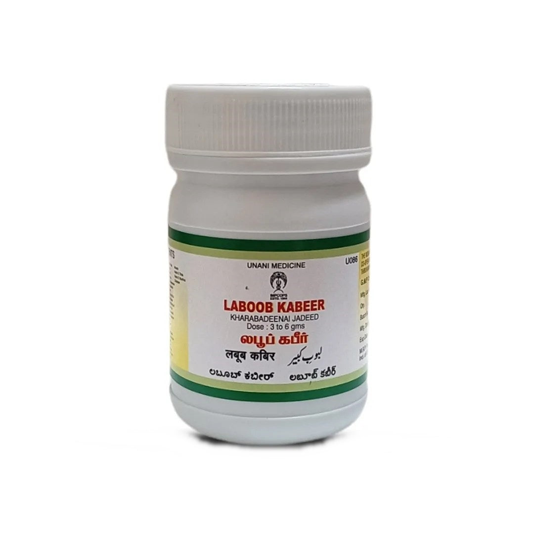 Impcops Ayurveda Laboob Kabeer Lehya | Grocsy