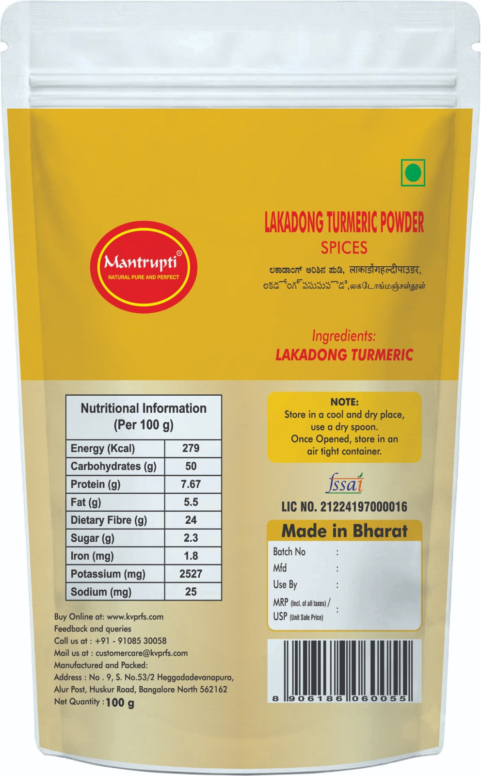 Mantrupti Lakadong Turmeric Powder | Grocsy