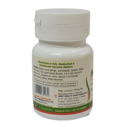 Deep Ayurveda Makoy 500mg Veg Capsules - Limited Time Offer - Swadesiicart