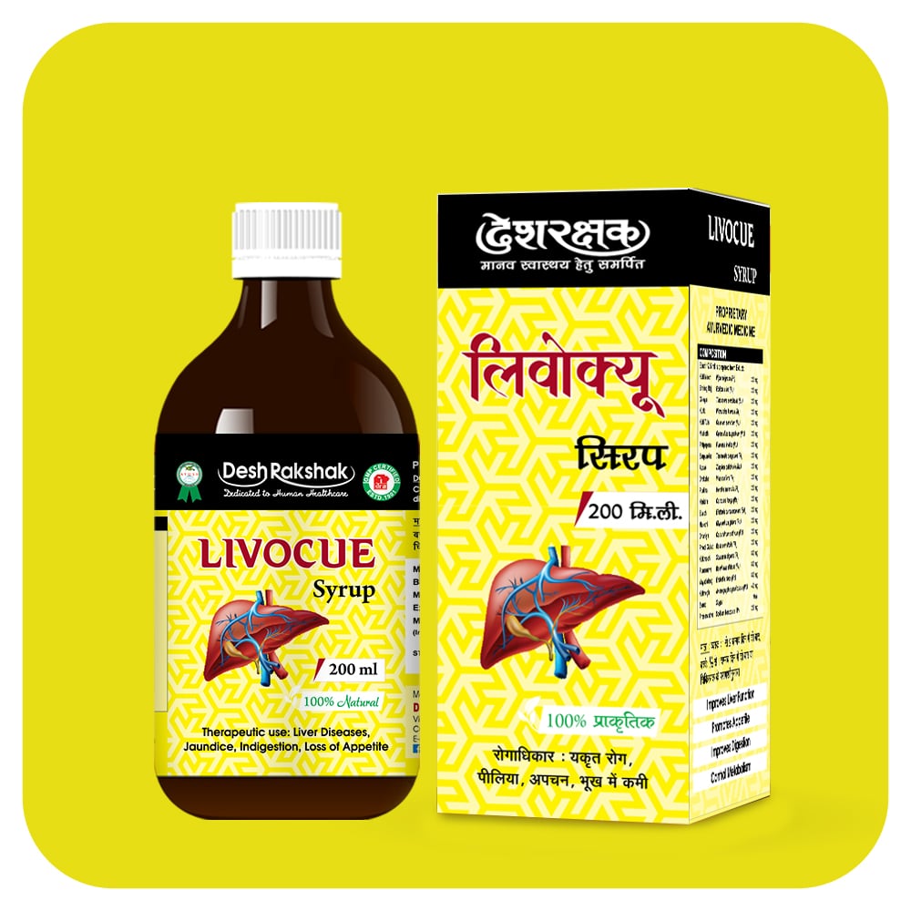 Desh Rakshak Livocue Syrup | Grocsy
