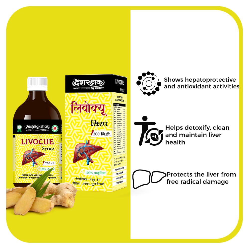 Desh Rakshak Livocue Syrup | Grocsy