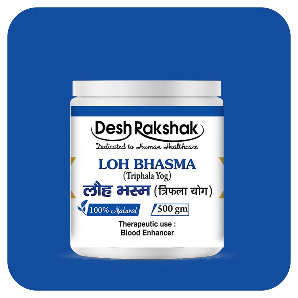Desh Rakshak Loh Bhasma (Triphala Yog) | Grocsy