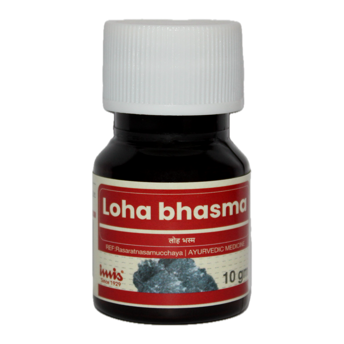 IMIS Ayurveda Loha Bhasma | Grocsy