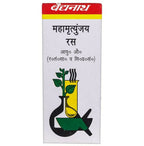 Baidyanath Kolkata Mahamrityunjaya Ras Tablets | Grocsy