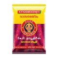 Kp Namboodiri's Bhasmam (Vibuthi) | Grocsy