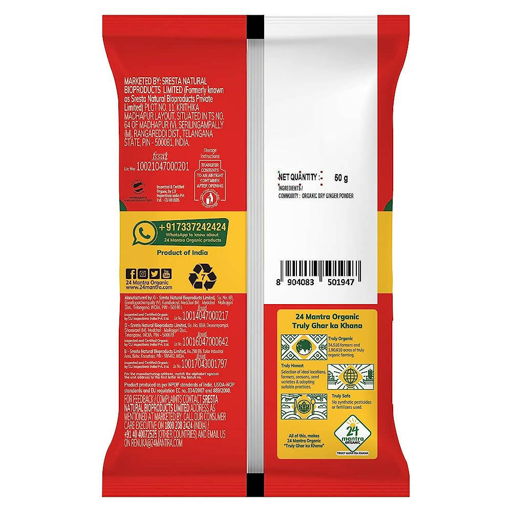 24 Mantra Organic Dry Ginger Powder | Grocsy