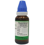Hering Pharma Cydonia Vulg Mother Tincture Q | Grocsy