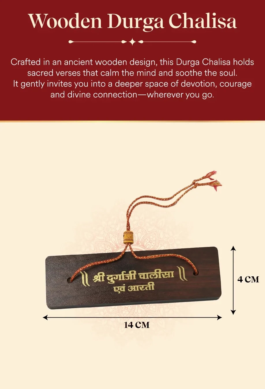 Pujashree Wooden Durga Chalisa – Sacred Wooden Prayer Plaque for Daily Puja & Devotion | Grocsy