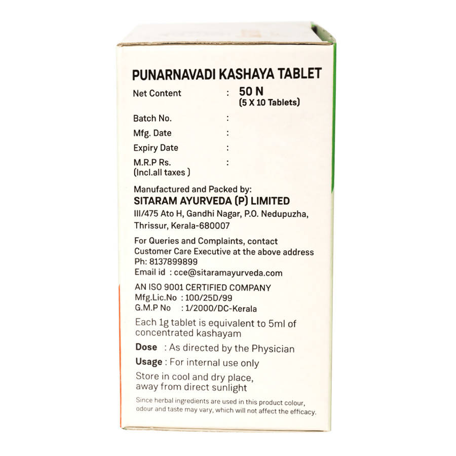 Sitaram Ayurveda Punarnavadi Kashaya Tablet | Grocsy