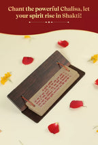 Pujashree Wooden Durga Chalisa – Sacred Wooden Prayer Plaque for Daily Puja & Devotion | Grocsy