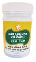Skm Ayurveda Sarapunga Vilvadhi Legiyam | Grocsy