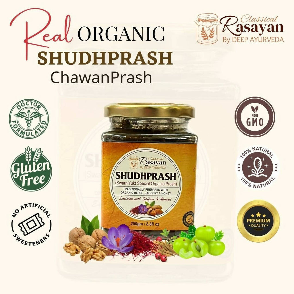 Deep Ayurveda Shudhprash Real Organic Chaywanprash | Grocsy