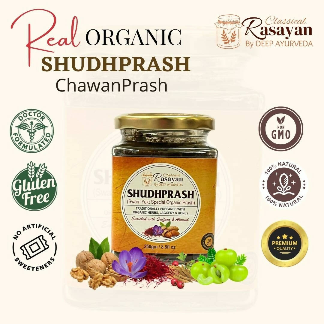 Deep Ayurveda Shudhprash Real Organic Chaywanprash | Grocsy
