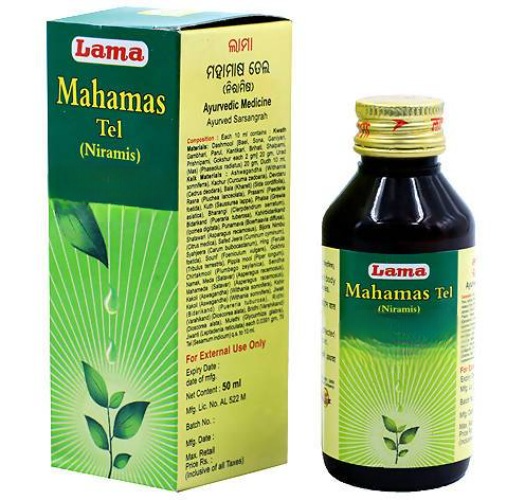 Lama Mahamas Tel (Niramis) | Grocsy